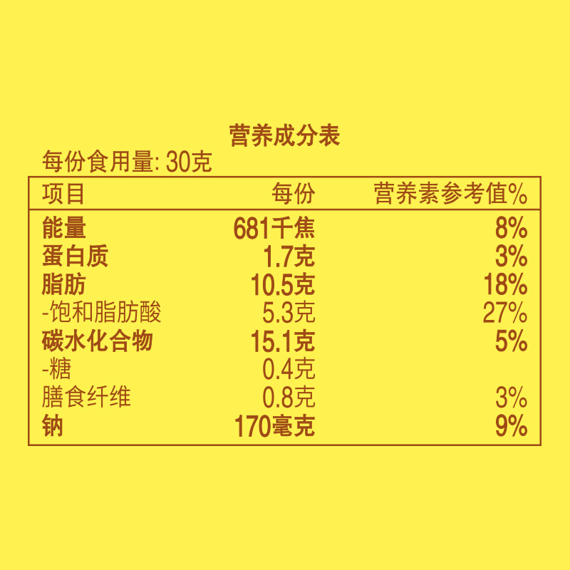 乐事薯片70g*22包整箱混合原味黄瓜组合办公室休闲膨化零食品-图2