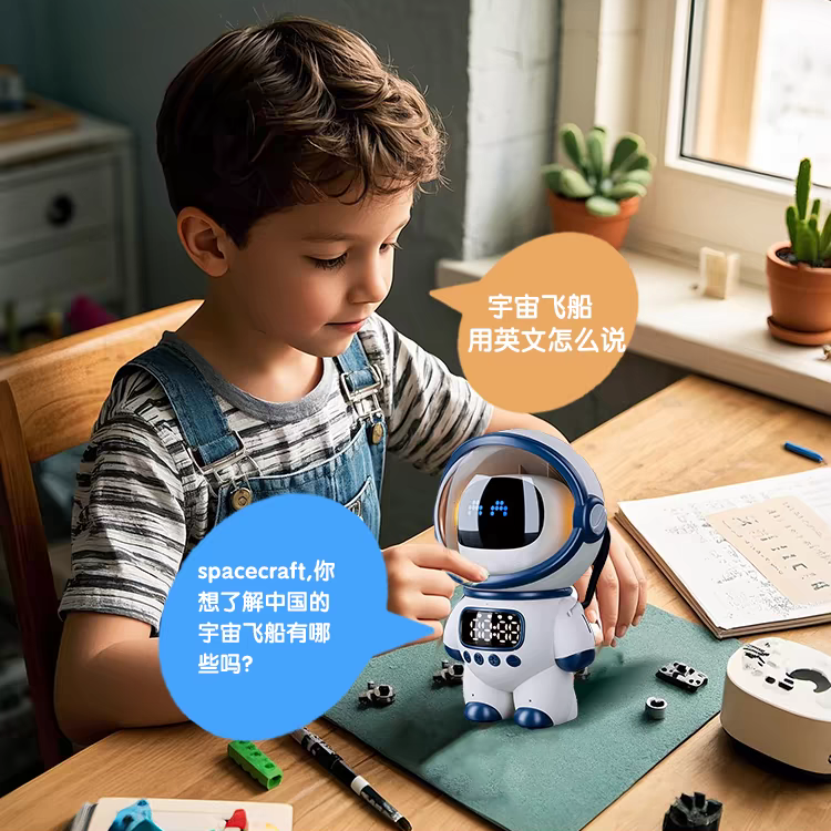 DeepSeeK豆包ai机器人智能蓝牙音箱语音对话闹钟男女孩新年礼物,淘宝优惠券,粉丝福利购,淘宝优惠卷