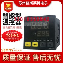 (manufacturer direct sales) SOMMY Songmei TC9-M1 intelligent temperature controller SSR and relay output original clothes