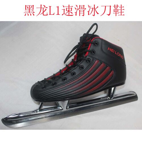 黑龙速滑冰刀鞋儿童成人男溜冰女学生中高考大道加厚保暖滑冰开刃 - 图1