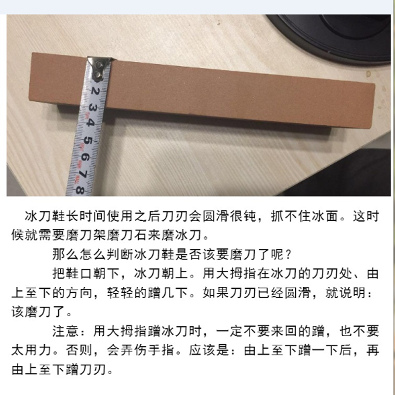 正品黑龙速滑冰刀鞋磨刀石油石冰刀鞋磨石特价包邮金猴牌800目 - 图2