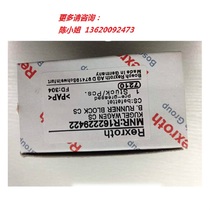 Bosch Lex Leslider R165333120 R165331220 German Import Star Straight Shaft Bearing Steel