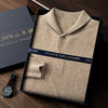 100% cashmere green fruit collar produced in Ordos