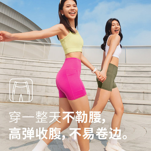 薏凡特高腰不卷边鲨鱼裤女骑行提臀收腹侧口袋运动短裤健身五分裤 - 图0