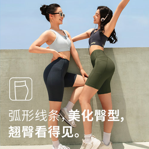 薏凡特高腰不卷边鲨鱼裤女骑行提臀收腹侧口袋运动短裤健身五分裤 - 图1