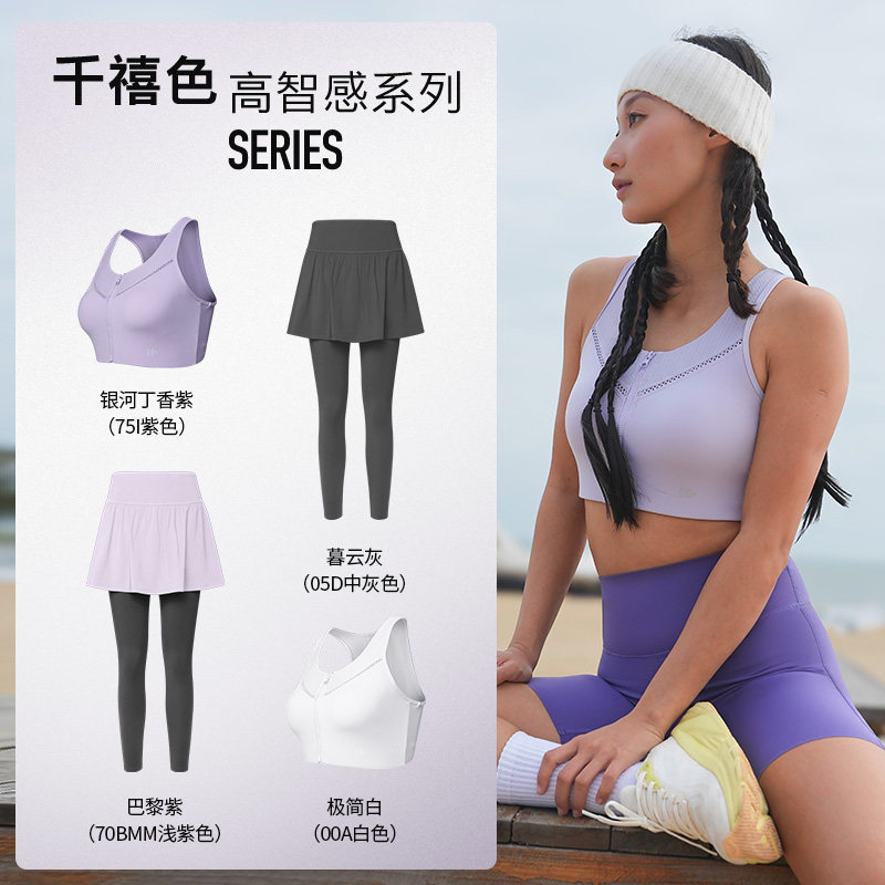 薏凡特 运动内衣防震高强度前拉链跑步美背文胸舒适健身阻尼杯