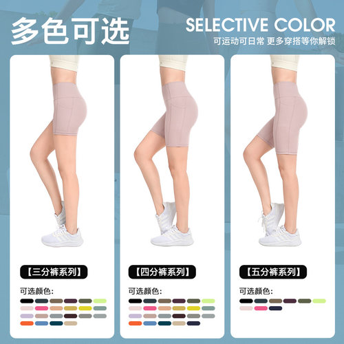 薏凡特高腰不卷边鲨鱼裤女骑行提臀收腹侧口袋运动短裤健身五分裤 - 图3