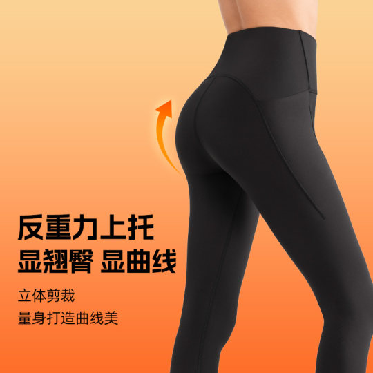 【暖暖裤中暖-升级人鱼塑形】薏凡特鲨鱼裤长裤女磨毛绒紧身显瘦