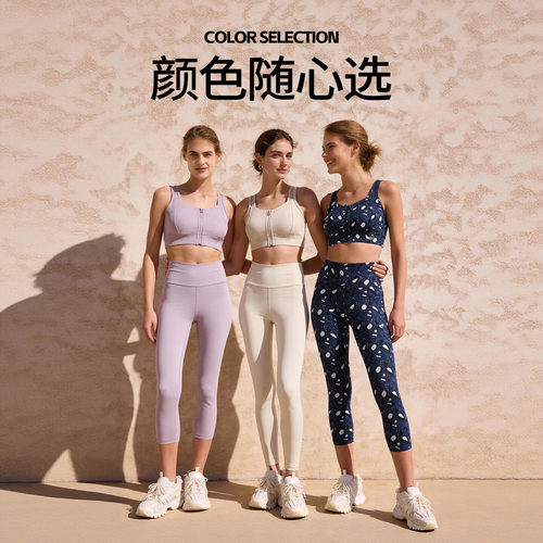 薏凡特 都市运动系列石纹网纱透气U型美背前拉链运动内衣运动文胸 - 图3