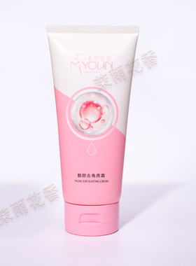 化妆品正品靓颜角质清除油脂嫩肤