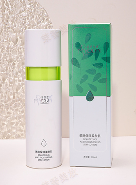 艾格金妍化妆品正品美妍世家美肤