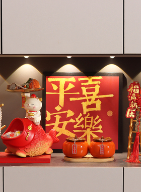 招财猫玄关桌面钥匙收纳摆件