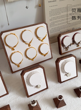 黑胡桃手链手串展示架