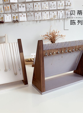 黑胡桃项链展示架饰品展示架