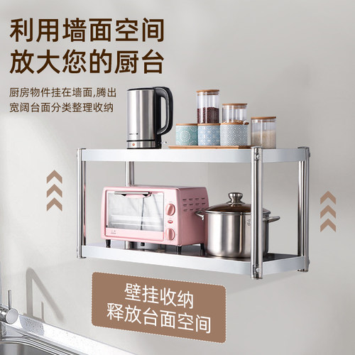 不锈钢厨房置物架壁挂式挂墙二三层调味品料饭店家用收纳墙上架子 - 图2