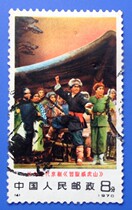 China stamp number N4 wise to take the physical photo Pareal collection in Weihu Mountain Letter Pin