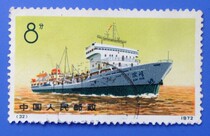 China stamp number N32 ship letter pin on physical photo Pareal collection