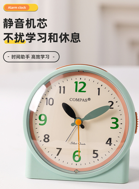 康巴丝桌面闹钟学生起床神器