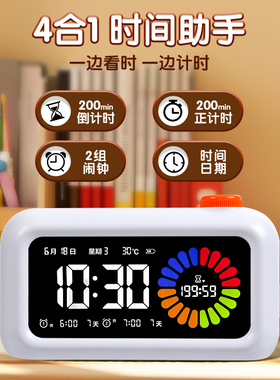 康巴丝可视化彩屏计时器