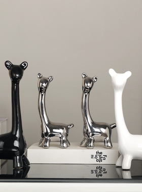 北欧现代简约轻奢陶瓷路摆件