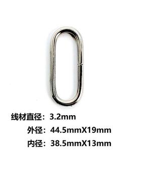 椭圆形扣环金属环扣圆形厂家批发