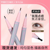 VEECCI cronyism Mole Pen Laces pen Eye line Liquid Pen Natural not fainting Vipose Vipose Official Flagship