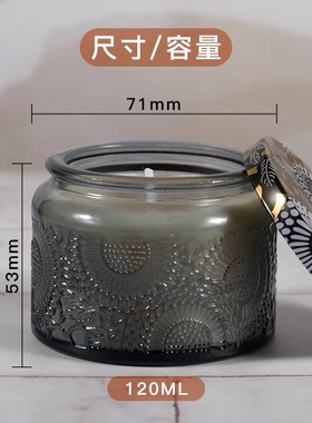 蜡烛空杯玻璃浮雕diy香薰蜡烛罐手工材料容器自制烛台大豆蜡烛杯