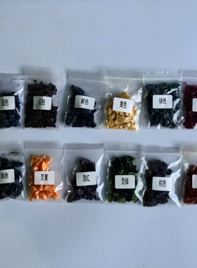 鸟语花香手作diy香薰蜡烛颜料液体颜料粉专用染料色素色块色粉10g