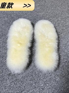 吸汗防寒雪地靴纯羊毛鞋垫天奴羊