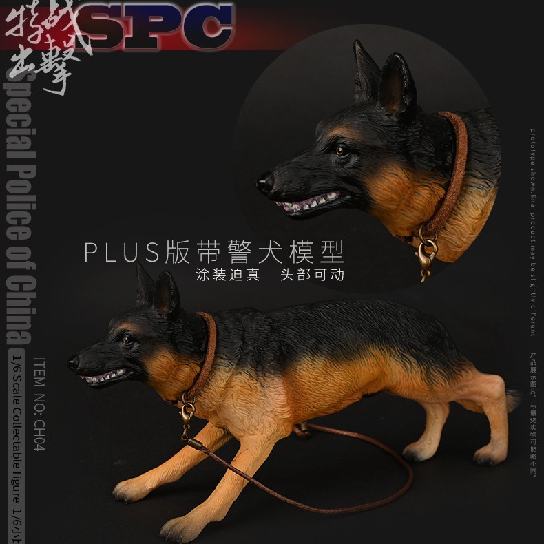 中国警察特警兵人带警犬防爆和平使命PLUS版军谜手办礼物纪念品 - 图1