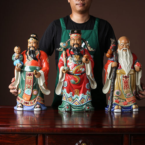 福禄寿三星五路财神爷佛像开业新居乔迁石湾陶瓷客厅装饰摆件财神 - 图2