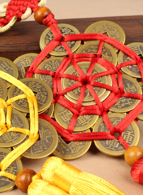 挂件吉祥中国结八卦五帝钱