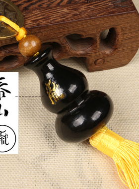中国结黑玉葫芦五帝钱挂件古风