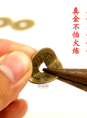 挂件仿清代风五帝钱包邮