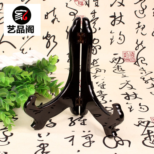 圆盘支架铜钱支架底座瓷盘木架仿红木底座工艺品摆件架圆盘底座 - 图1