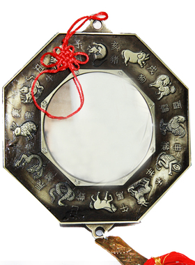 合金八卦平面镜十二生肖兽头