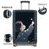 Эластичный чемодан, защитный чехол, пылезащитный контейнер, износостойкая пылезащитная крышка, 29 дюймов, увеличенная толщина