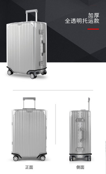 Luggage protective cover transparent dust cover