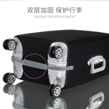 Эластичный чемодан, износостойкий защитный чехол, 28 дюймов, увеличенная толщина