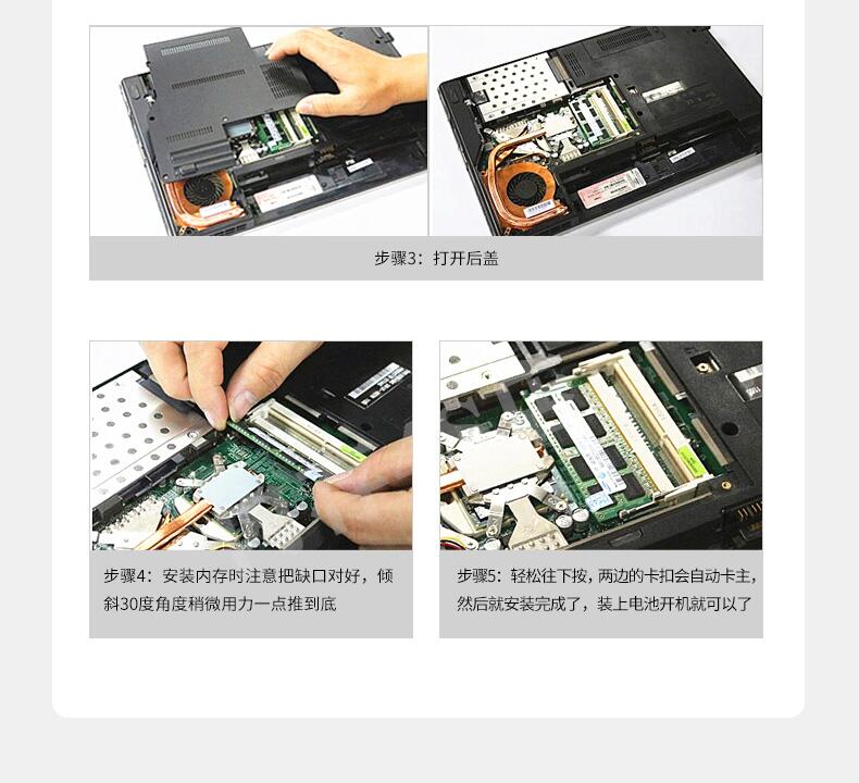 联想G485 G400 G405 N485 Y485 Z485笔记本DDR3 1600 4G 8G内存条 - 图1