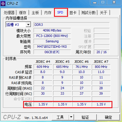 Lenovo, ноутбук, 35v