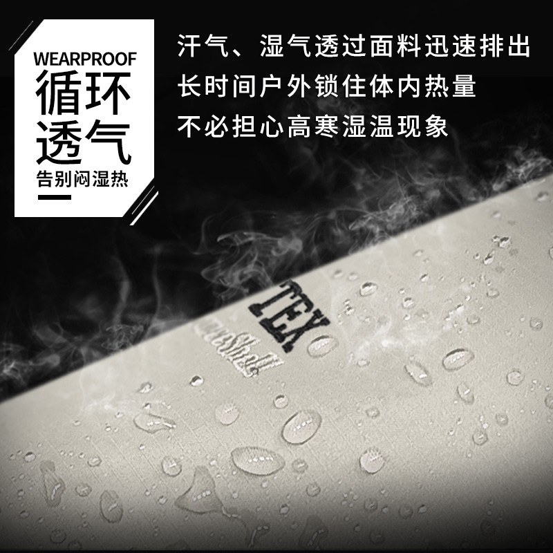 冲锋衣男加绒加厚秋冬季防寒服登山服潮牌女春秋薄款户外套防风衣 冲锋衣男加绒加厚秋冬季防寒服登山服潮牌女春秋薄款户外套防风衣