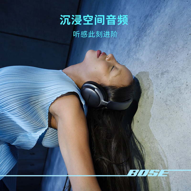 Bose QC消噪耳机Ultra无线蓝牙降噪耳机头戴式空间音频-图0