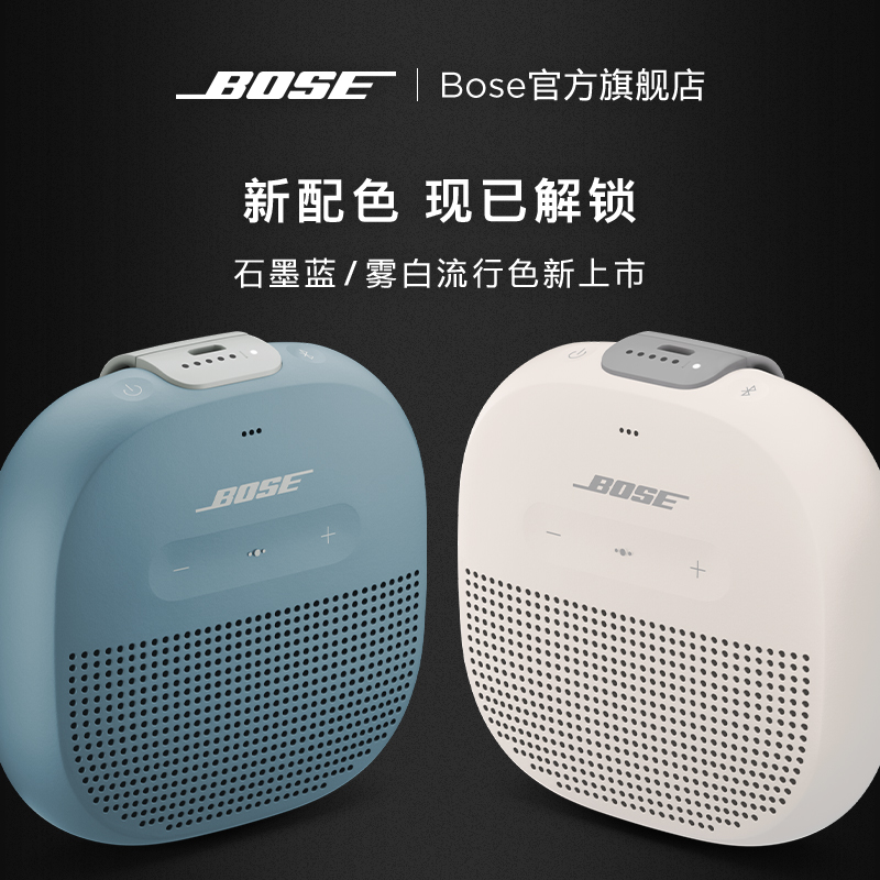 Bose SoundLink Micro 博士蓝牙扬声器 便携无线蓝牙音箱 - 图2