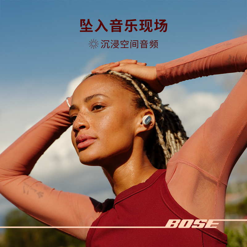 Bose QC消噪耳塞Ultra II 真无线蓝牙降噪耳机空间音频大鲨4代