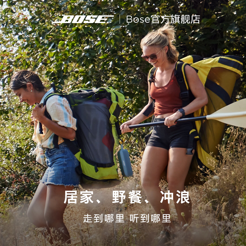 Bose SoundLink Flex小巨弹蓝牙扬声器户外防水音箱音响无线便捷-图3