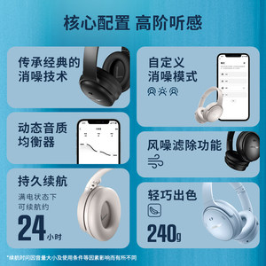 Bose QC消噪耳机无线蓝牙头戴式降噪耳机主动降噪QC45二代