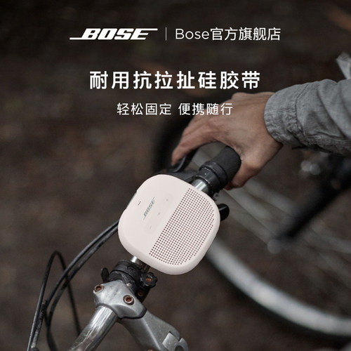 Bose SoundLink Micro 博士蓝牙扬声器 便携无线蓝牙音箱 - 图2