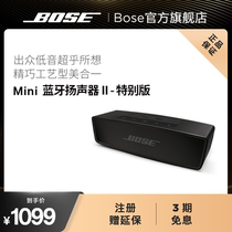 Bose SoundLink Mini Bluetooth Speaker II-Special Edition Small Mini Bluetooth Speaker Sound