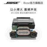 Доктор Bose Special Edition Portable Bluetooth -динамик